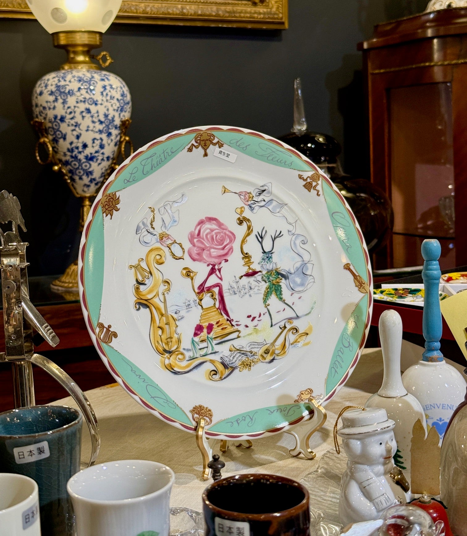 Shisheido admiration plate