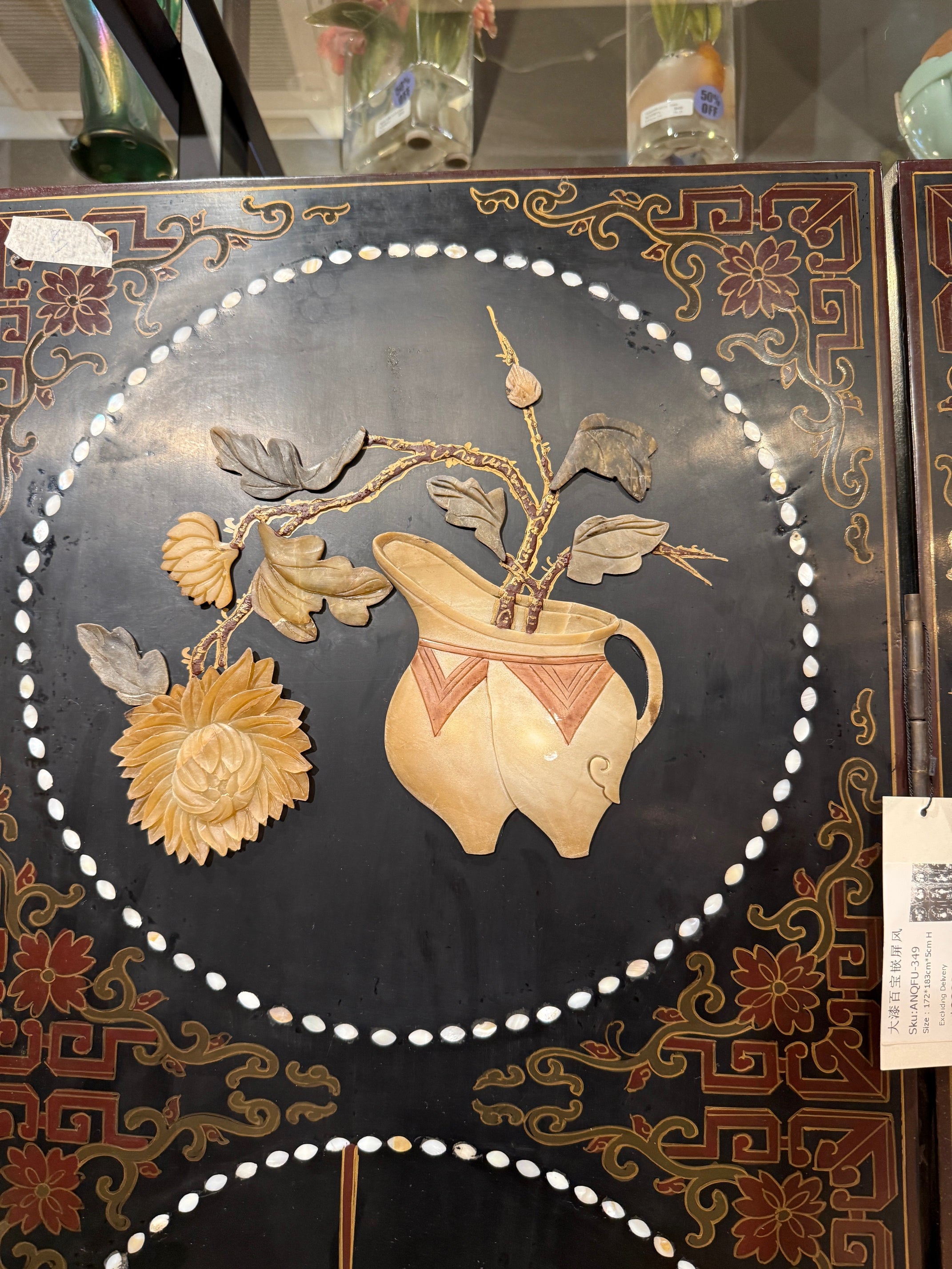 Jade screen of Spring Gardens